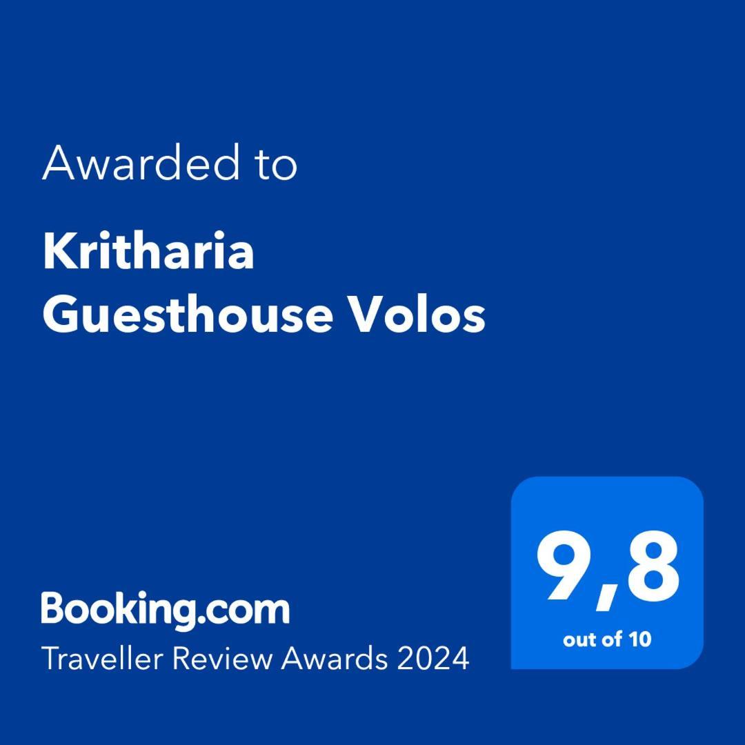 Kritharia Guesthouse Volos Kültér fotó